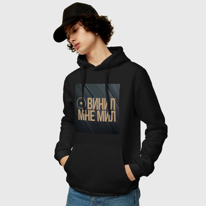 МЕРЧ ☉ ВИНИЛ МНЕ МИЛ